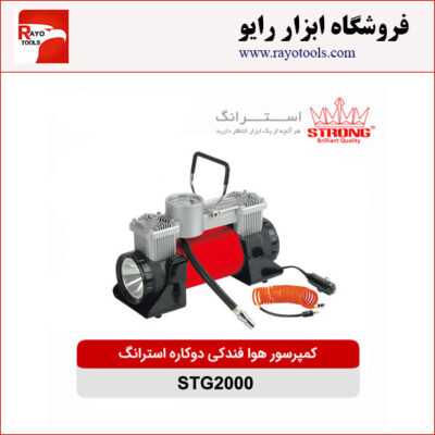 کمپرسور هوا فندکی دو کاره خودرو استرانگ مدل STG2000