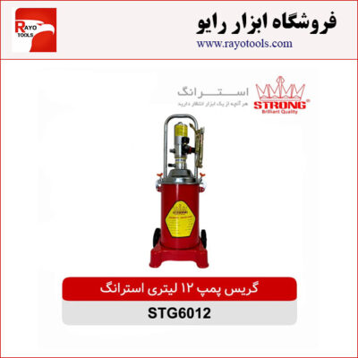گریس پمپ 12 لیتری استرانگ مدل STG6012