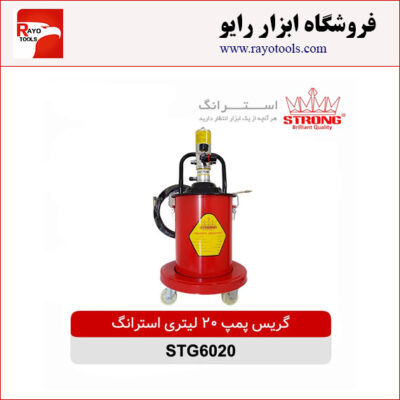 گریس پمپ 20 لیتری استرانگ مدل STG6020