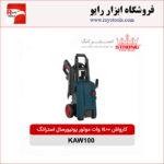 کارواش 100 بار 1400 وات موتور یونیورسال استرانگ مدل KAW100