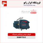 کارواش 170 بار دینامی 2000 وات اینداکشن استرانگ مدل KAW170-D