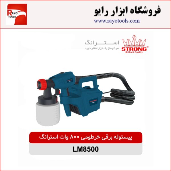 پیستوله خرطومی 800 وات