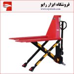 جک پالت قیچی عرض 68