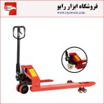 جک پالت شاخک بلند