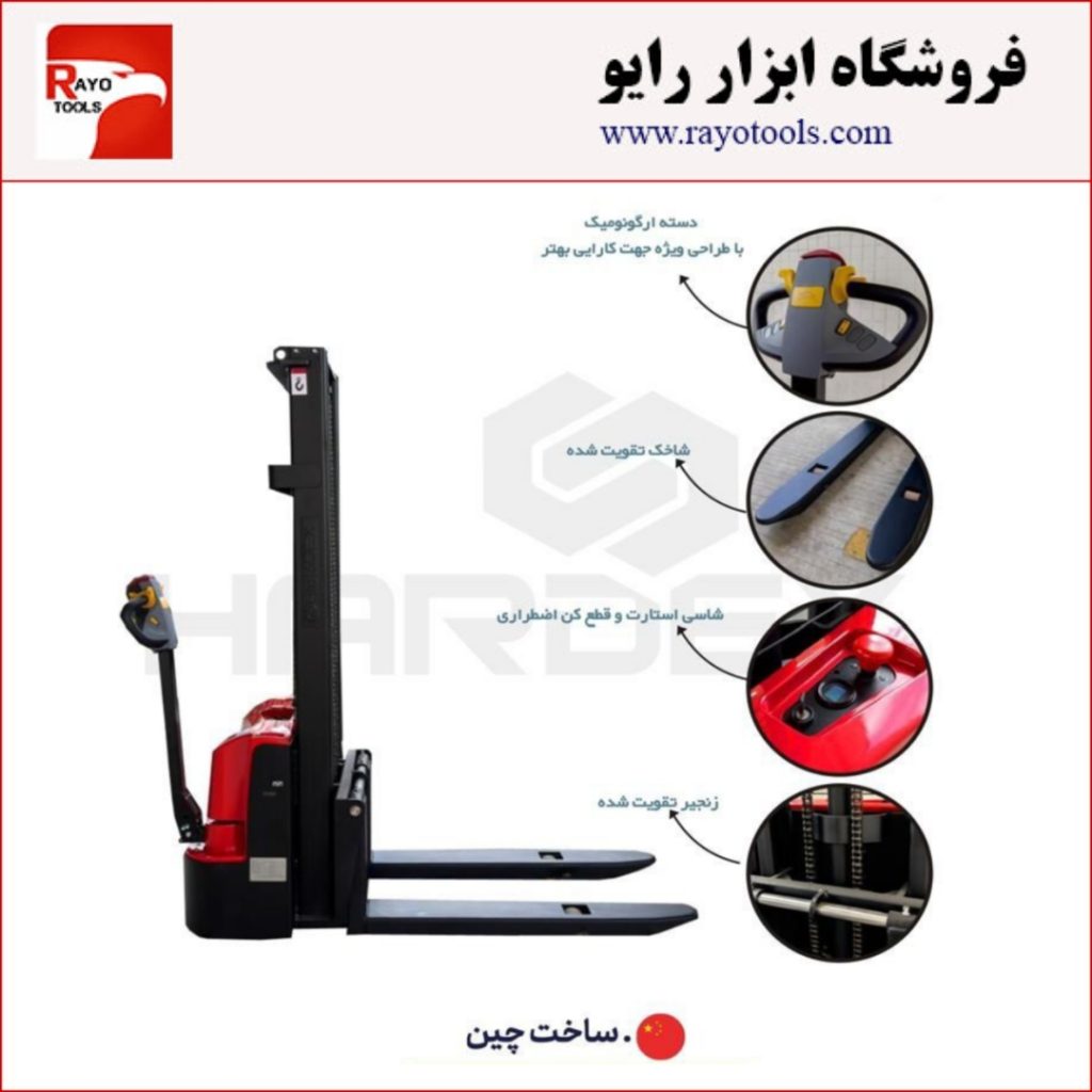 استاکر شارژی